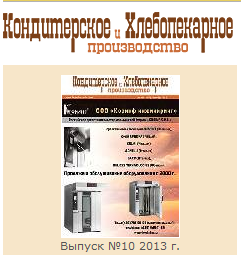 Система бренд-контроля DAT публикация