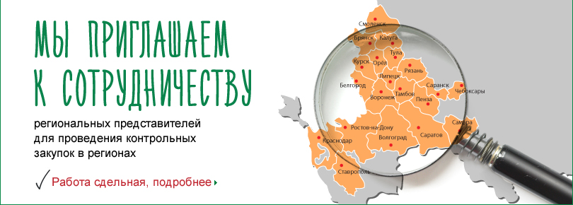 Защита от подделок и контрафакта продукции и товаров.