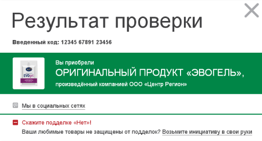 dat код как выглядит. answer1. dat код как выглядит фото. dat код как выглядит-answer1. картинка dat код как выглядит. картинка answer1. Рынок автозапчастей характеризуется высоким проникновением контрафакта. Среди причин и присутствие «гаражных» СТО, и поведенческая модель потребителя поиска минимальной цены, и преклонный «возраст» автопарка в среднем по стране.