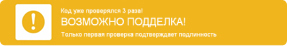 dat код как выглядит. answer2. dat код как выглядит фото. dat код как выглядит-answer2. картинка dat код как выглядит. картинка answer2. Рынок автозапчастей характеризуется высоким проникновением контрафакта. Среди причин и присутствие «гаражных» СТО, и поведенческая модель потребителя поиска минимальной цены, и преклонный «возраст» автопарка в среднем по стране.