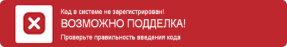 dat код как выглядит. answer3. dat код как выглядит фото. dat код как выглядит-answer3. картинка dat код как выглядит. картинка answer3. Рынок автозапчастей характеризуется высоким проникновением контрафакта. Среди причин и присутствие «гаражных» СТО, и поведенческая модель потребителя поиска минимальной цены, и преклонный «возраст» автопарка в среднем по стране.