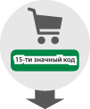 dat код как выглядит. how it works2. dat код как выглядит фото. dat код как выглядит-how it works2. картинка dat код как выглядит. картинка how it works2. Рынок автозапчастей характеризуется высоким проникновением контрафакта. Среди причин и присутствие «гаражных» СТО, и поведенческая модель потребителя поиска минимальной цены, и преклонный «возраст» автопарка в среднем по стране.