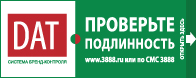 dat код как выглядит. recommend1. dat код как выглядит фото. dat код как выглядит-recommend1. картинка dat код как выглядит. картинка recommend1. Рынок автозапчастей характеризуется высоким проникновением контрафакта. Среди причин и присутствие «гаражных» СТО, и поведенческая модель потребителя поиска минимальной цены, и преклонный «возраст» автопарка в среднем по стране.