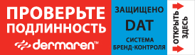 dat код как выглядит. recommend2. dat код как выглядит фото. dat код как выглядит-recommend2. картинка dat код как выглядит. картинка recommend2. Рынок автозапчастей характеризуется высоким проникновением контрафакта. Среди причин и присутствие «гаражных» СТО, и поведенческая модель потребителя поиска минимальной цены, и преклонный «возраст» автопарка в среднем по стране.